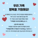 (주)가인팜스 | 광주남구 가족사진 모임 배경 정리