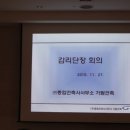 가람건축사사무소 이미지