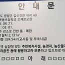 김삿갓면-21 이미지