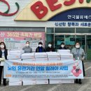 은빛마을노인복지센터 이미지