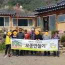 내린천 주말농장 이미지