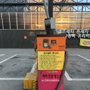 제이원손세차장 이미지