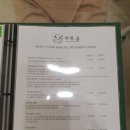 숲에스테틱 - 구미시 | 숲에스테틱
