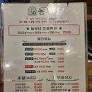 농부네숯불닭 | 대구 장기동 가족 단체 회식 모임 맛집 농부네숯불닭 솔직후기