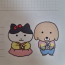 바우미우 | 2025 양지사 바우미우 다이어리