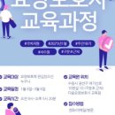 다솜요양보호사교육원 네이버블로그