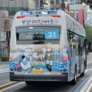 세익