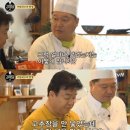 강식당 이미지