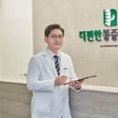 더편한마취통증의학과의원 이미지