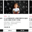 오즈잉글리쉬어학원