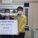 이수한우 이미지