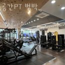 운동공간PT 이미지