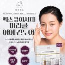 희메디칼 네이버블로그