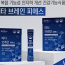 피에스팜 네이버블로그