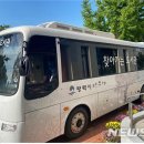 찾아가는 도서관 이미지