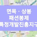 면목지구 이미지