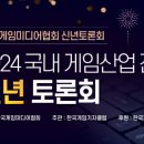 한국경품게임 이미지