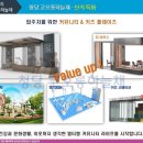 청당코오롱하늘채아파트 이미지