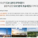 보승공인중개사사무소 이미지