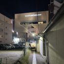 오복약업사 이미지