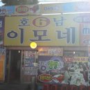 가자먹으로 이미지