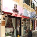 댕글멍글 이미지