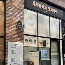 유부이야기 | 원주 도시락 맛집 혁신도시 점심맛집으로 유명한 듬뿍유부 솔직후기