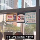 원탑부동산중개사무소 이미지