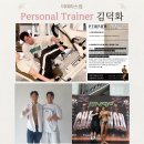 (주)혁신에너지 | 대구혁신도시헬스장_[다이어트 후기] 풋살 좋아하던 63kg 20대 여성, 체지방 21%까지 내려온 이야기