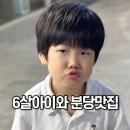 샌디바이키로 이미지