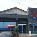 사천대교 부근