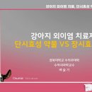 해든내과의원 데일리벳