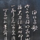 한산섬