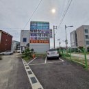 남양초등학교 | 직화그릴[명밥상]남양읍맛집,화성밥집,남양밥집,화성한식,비린내없는 직화그릴모둠생선구이,8가지 이상...