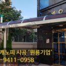 해오름마트 이미지