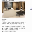 약손명가 에스테틱(김해점) 네이버블로그