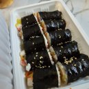 코끼리김밥 이미지