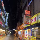 원조 삼촌네 곱창 | 돌다리 맛집 원조삼촌네 곱창 골목 부추 막창 솔직후기