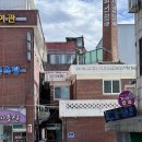 희선목욕탕 이미지