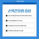 예신경외과의원 네이버블로그