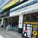 (주)육미제당 이미지