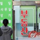 강원부동산공인중개사사무소 이미지