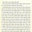 법연