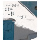 책읽는바다