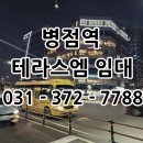 병점역아이파크캐슬단지내공인중개사사무소 네이버블로그