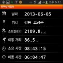 대진민박 이미지