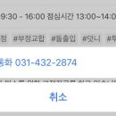 미소안e바른치과 네이버블로그