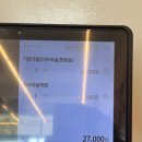가향국밥