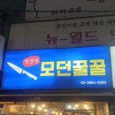 스타디움 PC Cafe 이미지