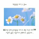 선의힐링센타 이미지